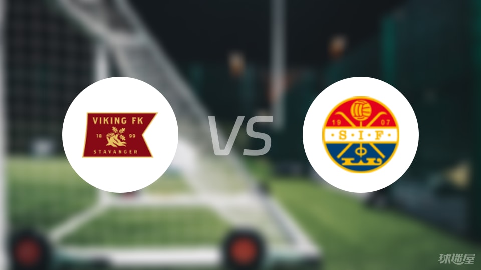 亚博体育-【挪超】维京vs斯托姆加斯特伤病名单最新(2025年07月05日)