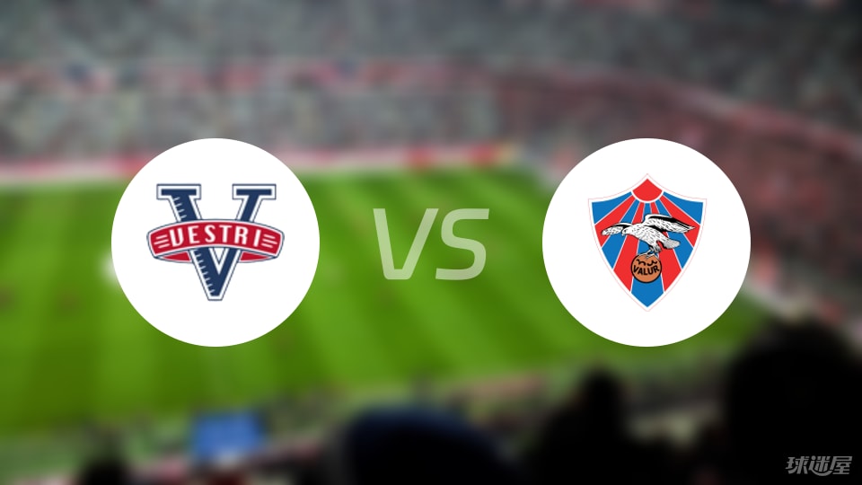 亚博体育-冰岛超比赛前瞻：维斯特里vs瓦鲁尔预测分析(2025年07月05日)